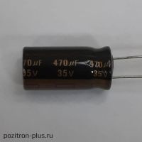 Конденсатор электролитический EEUFM1V471
