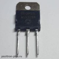 Транзистор MJH6284