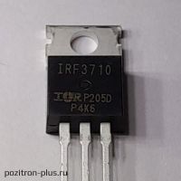 Транзистор IRF3710PBF
