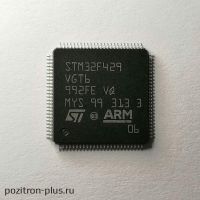 Микросхема STM32F429VGT6